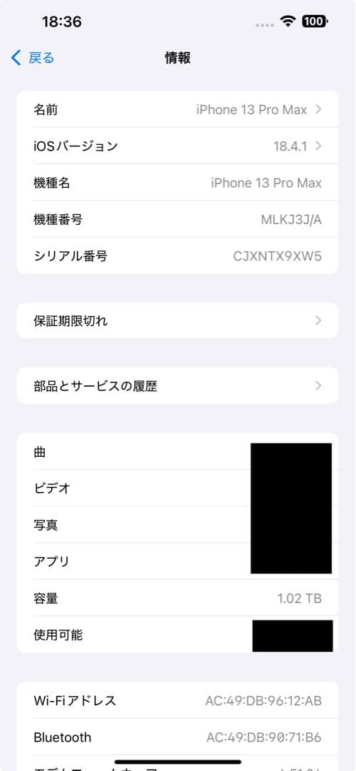 よ*^様 iPhone 13 Pro Max 1TB SIMフリー