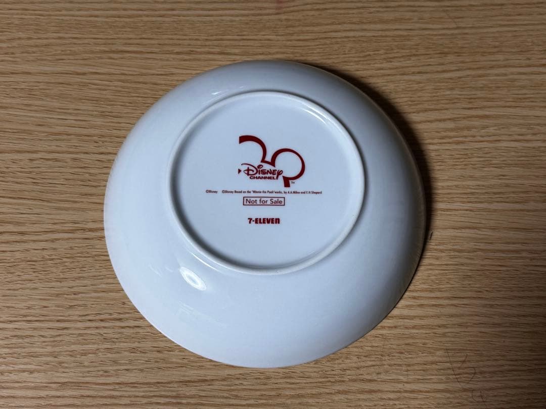 ㊻【新品未使用】ディズニー くまのプーさん パスタ皿×10枚