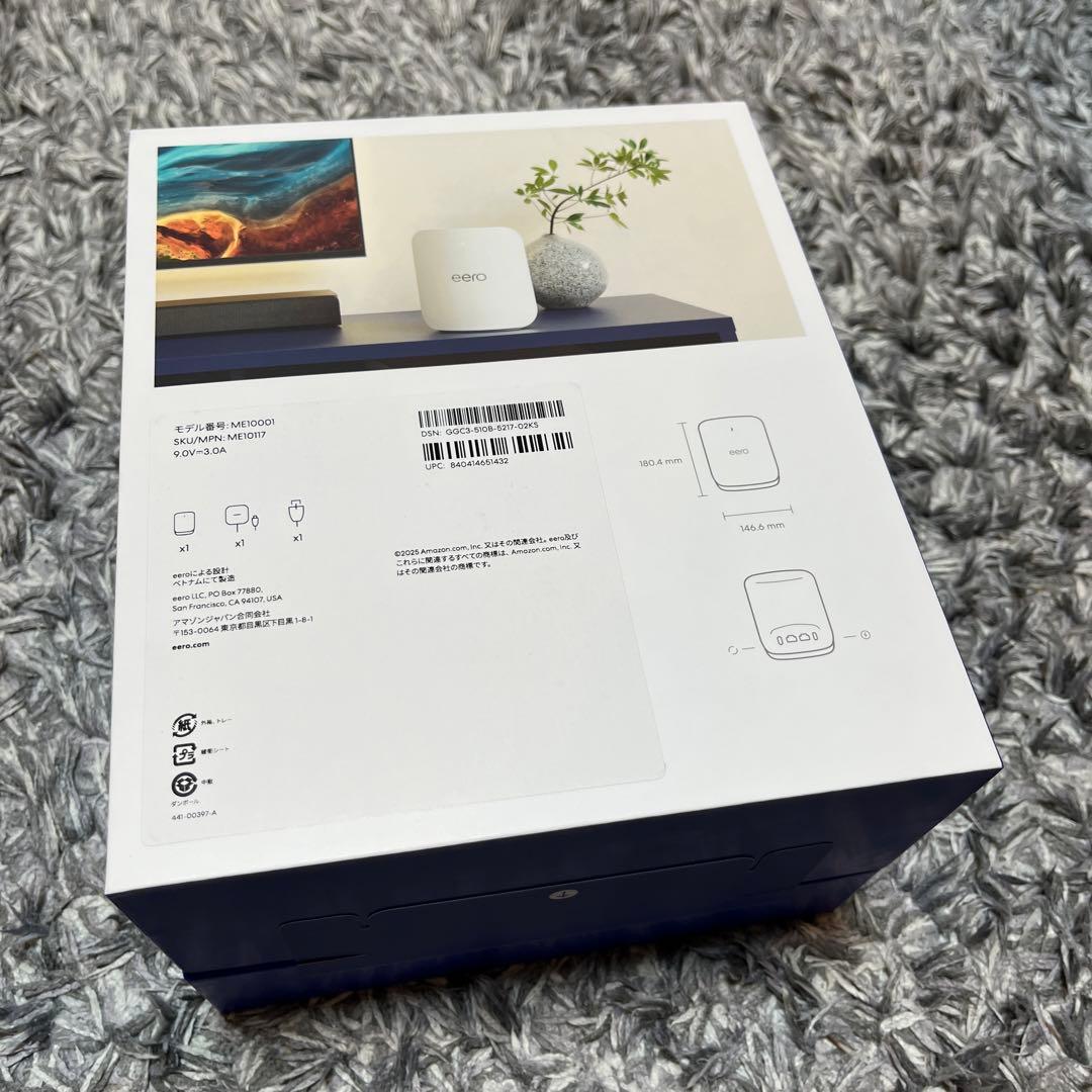 Amazon eero Pro 7 - トライバンドメッシュwifiルーター