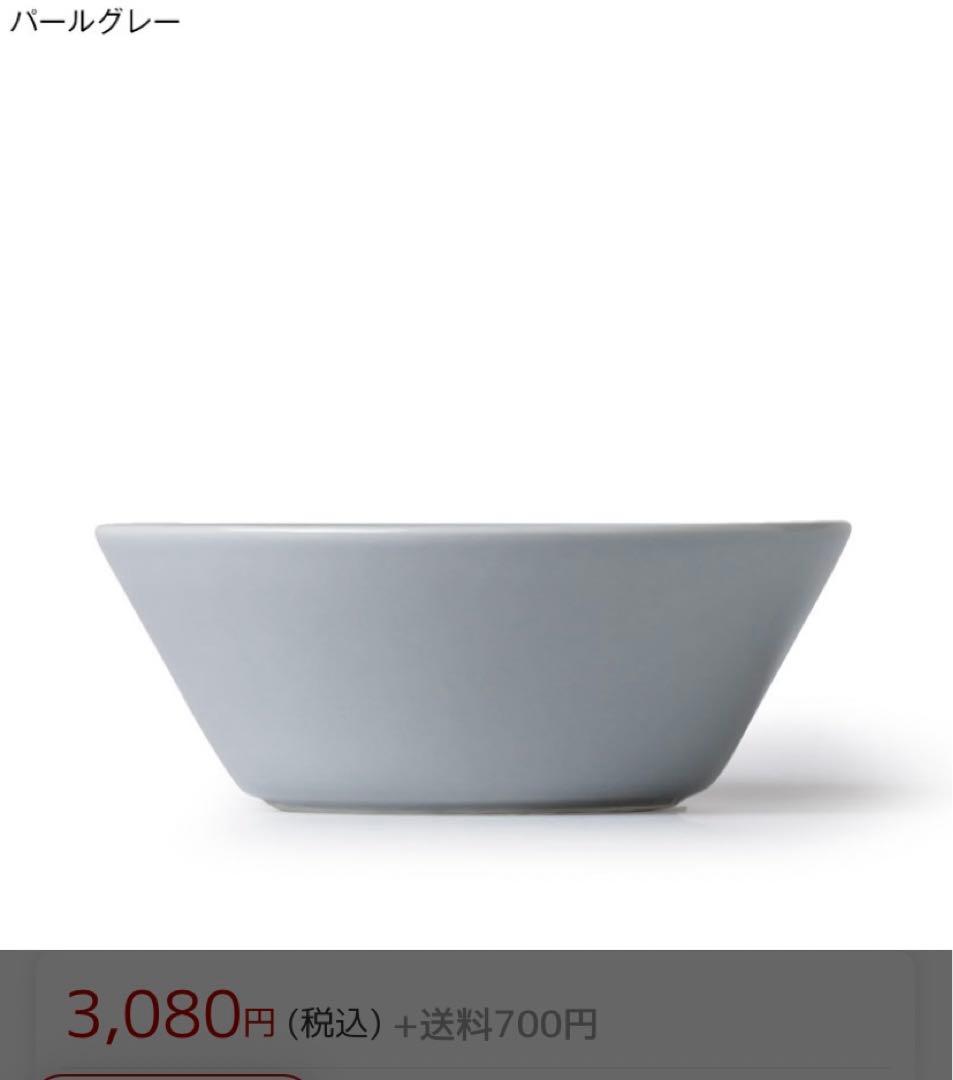 専用▶︎イッタラ　ティーマ　4点セット