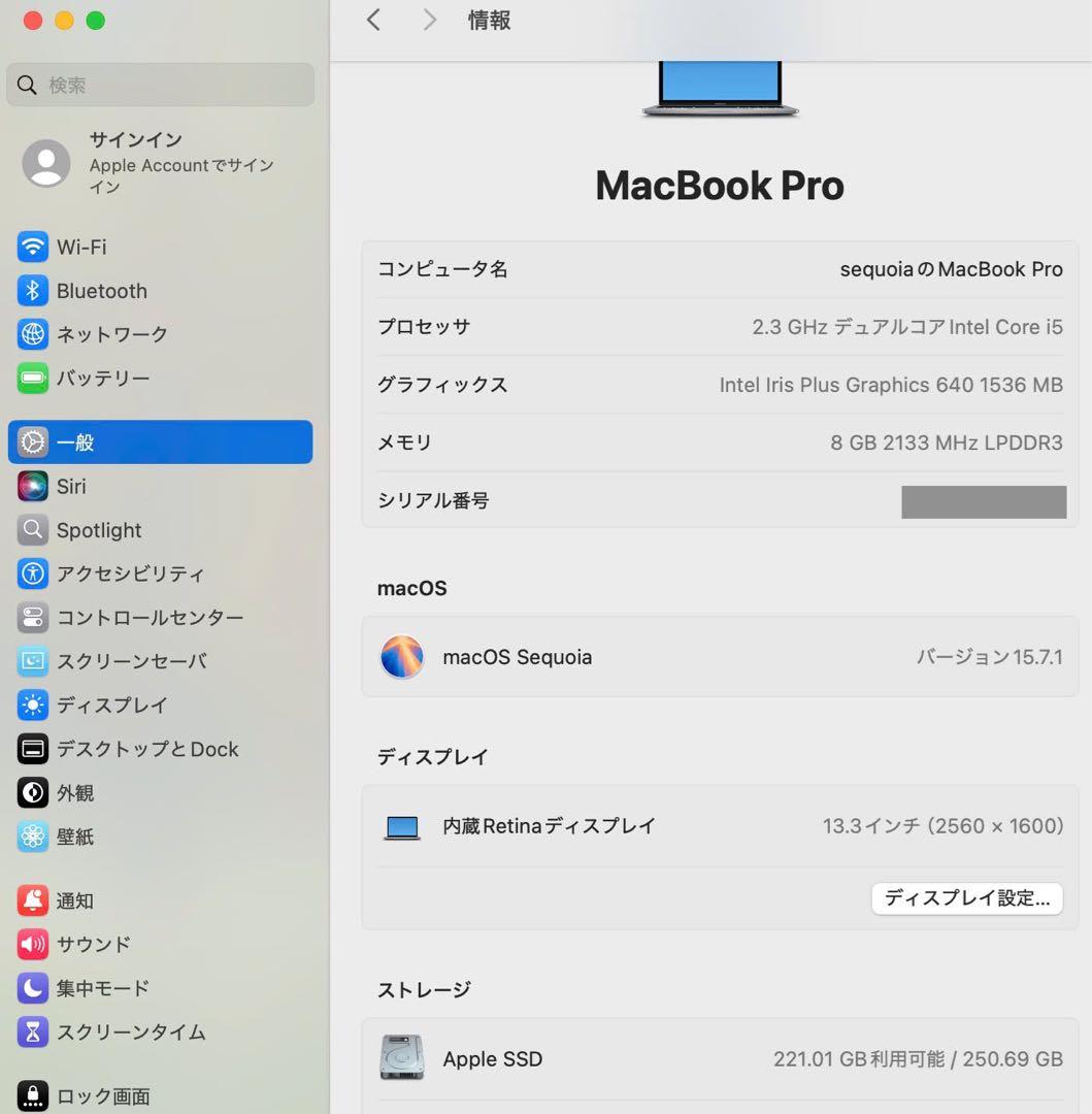 美品 Macbook Pro 2017 13インチ 今年の最新mac os