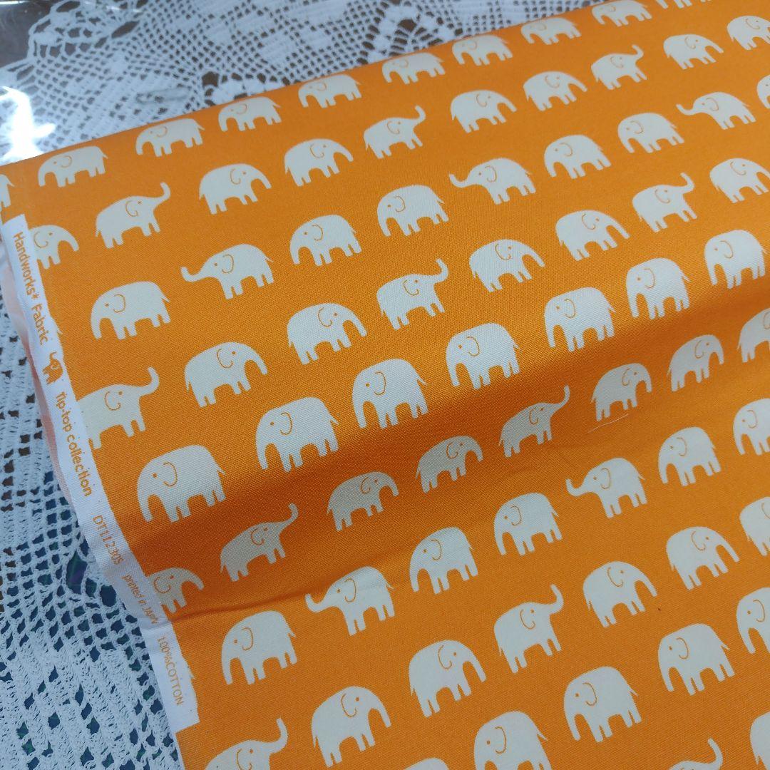 象さん柄 お昼寝カバー オレンジ・ネイビーオーダー受け付け