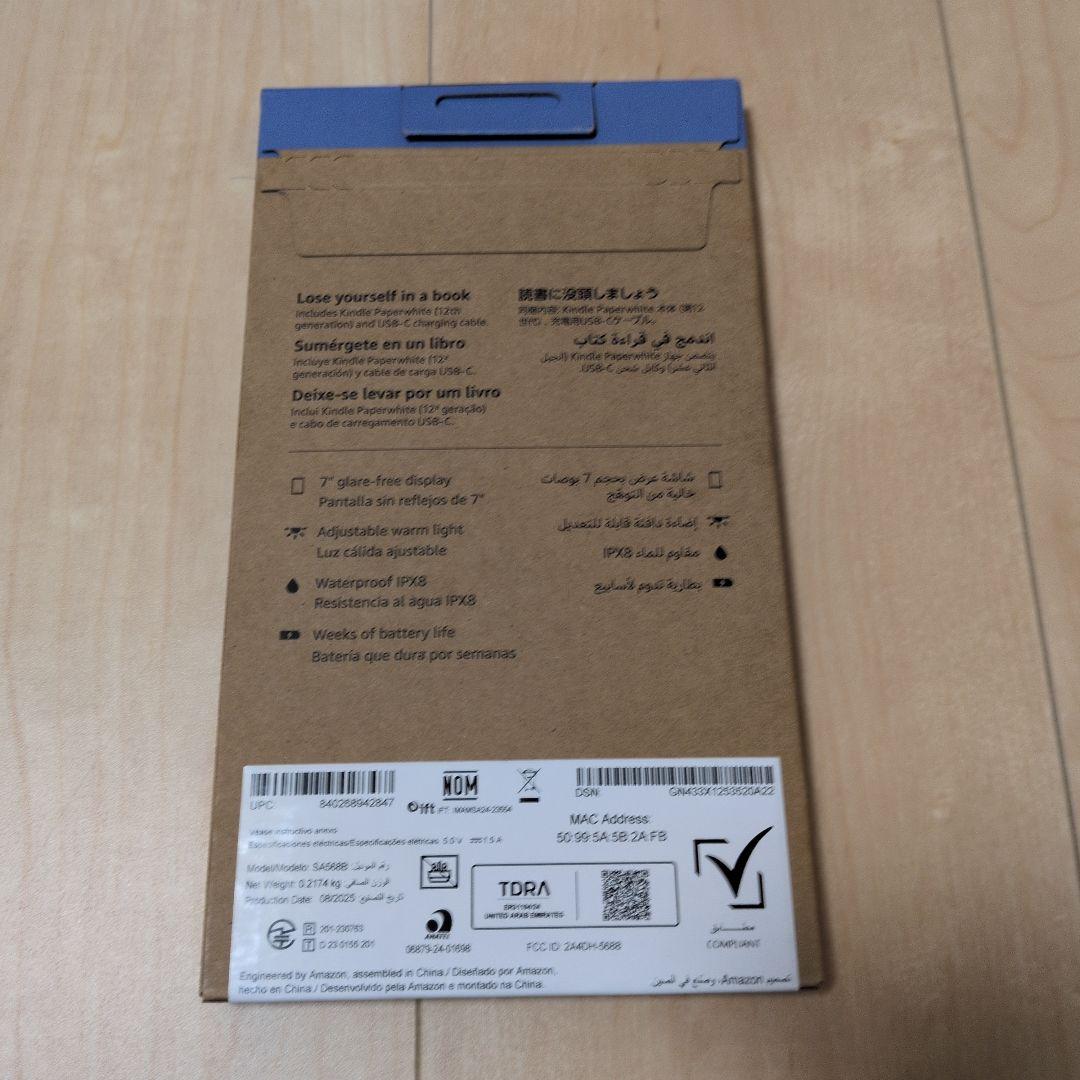 Amazon Kindle Paperwhite 第12世代 16GB ブラック