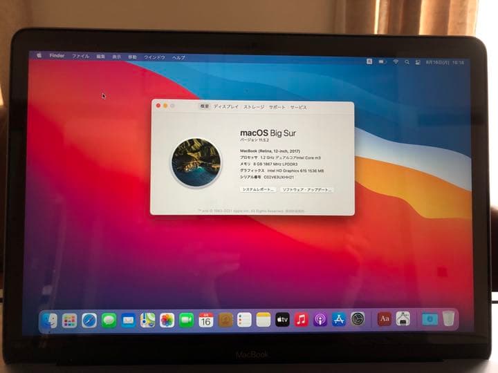 MacBook本体 MacBook retina 2017 12inch