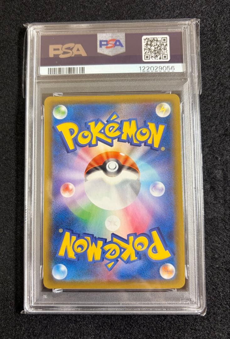 PSA10 ピカチュウ VMAX 25thanniversary GOLDEN