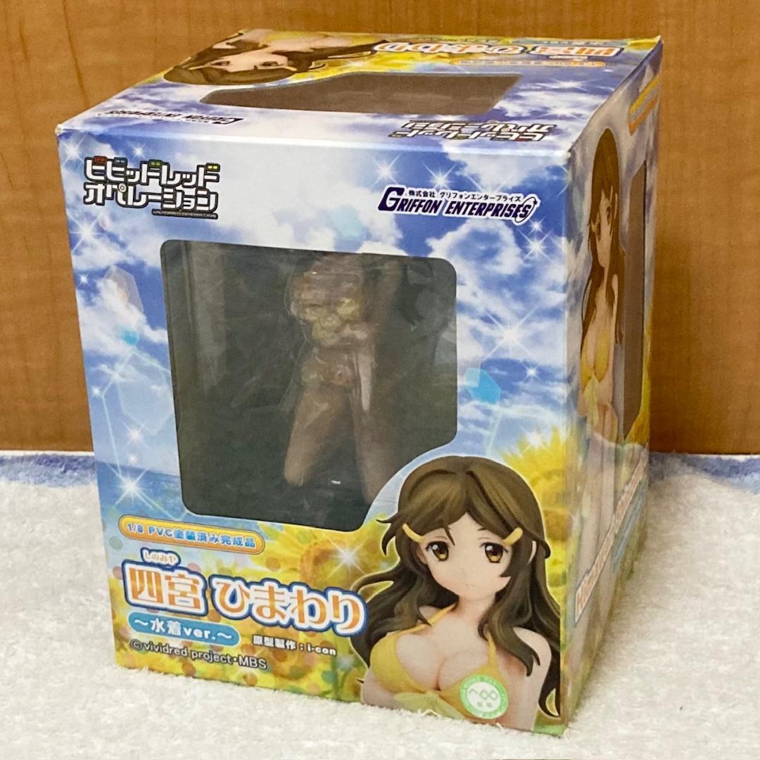 未開封 ビビッドレッド・オペレーション 四宮ひまわり 水着ver. フィギュア