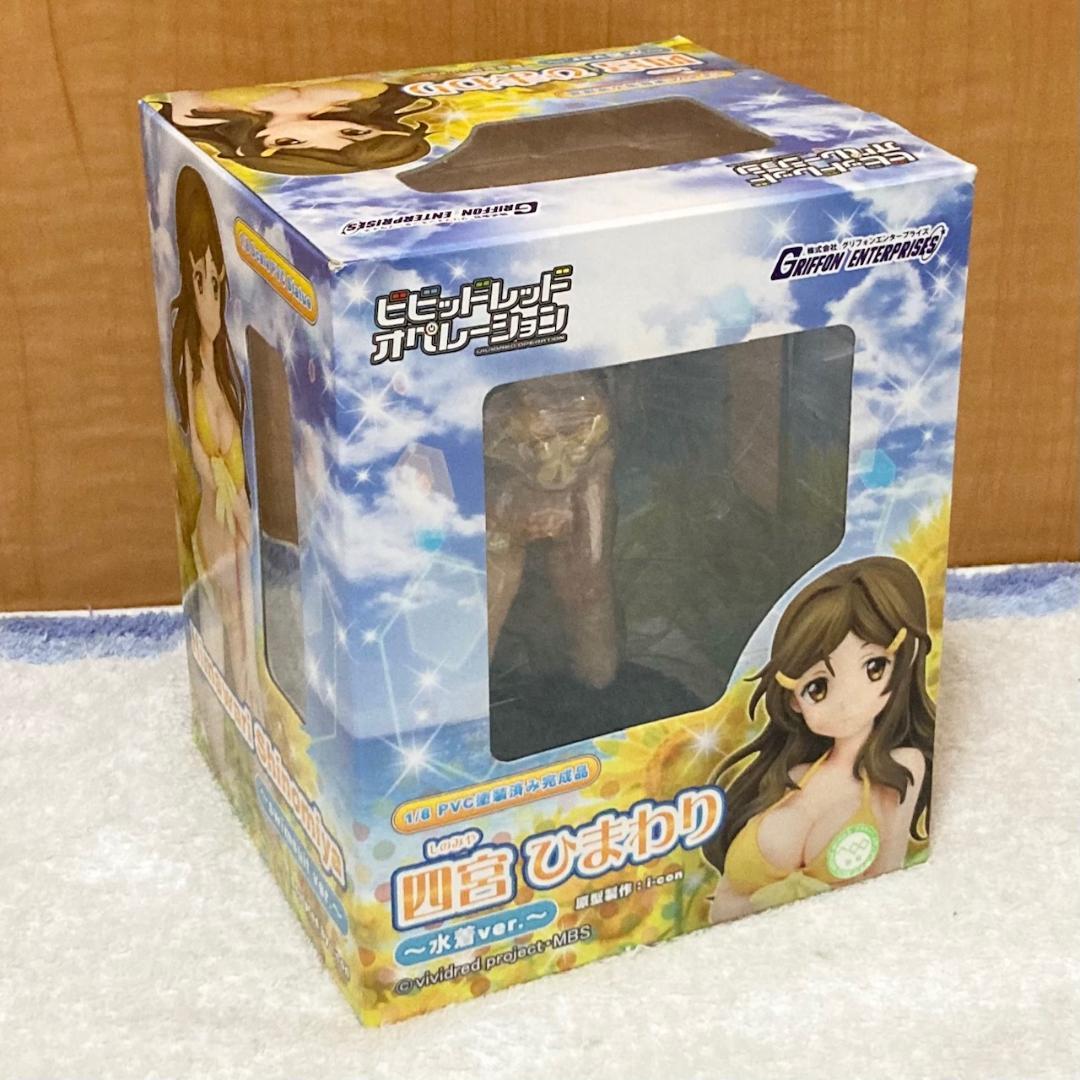 未開封 ビビッドレッド・オペレーション 四宮ひまわり 水着ver. フィギュア