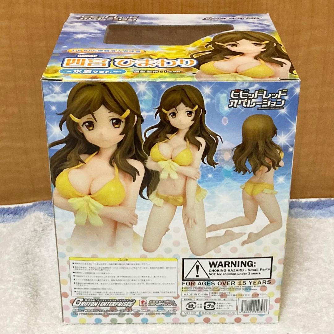 未開封 ビビッドレッド・オペレーション 四宮ひまわり 水着ver. フィギュア
