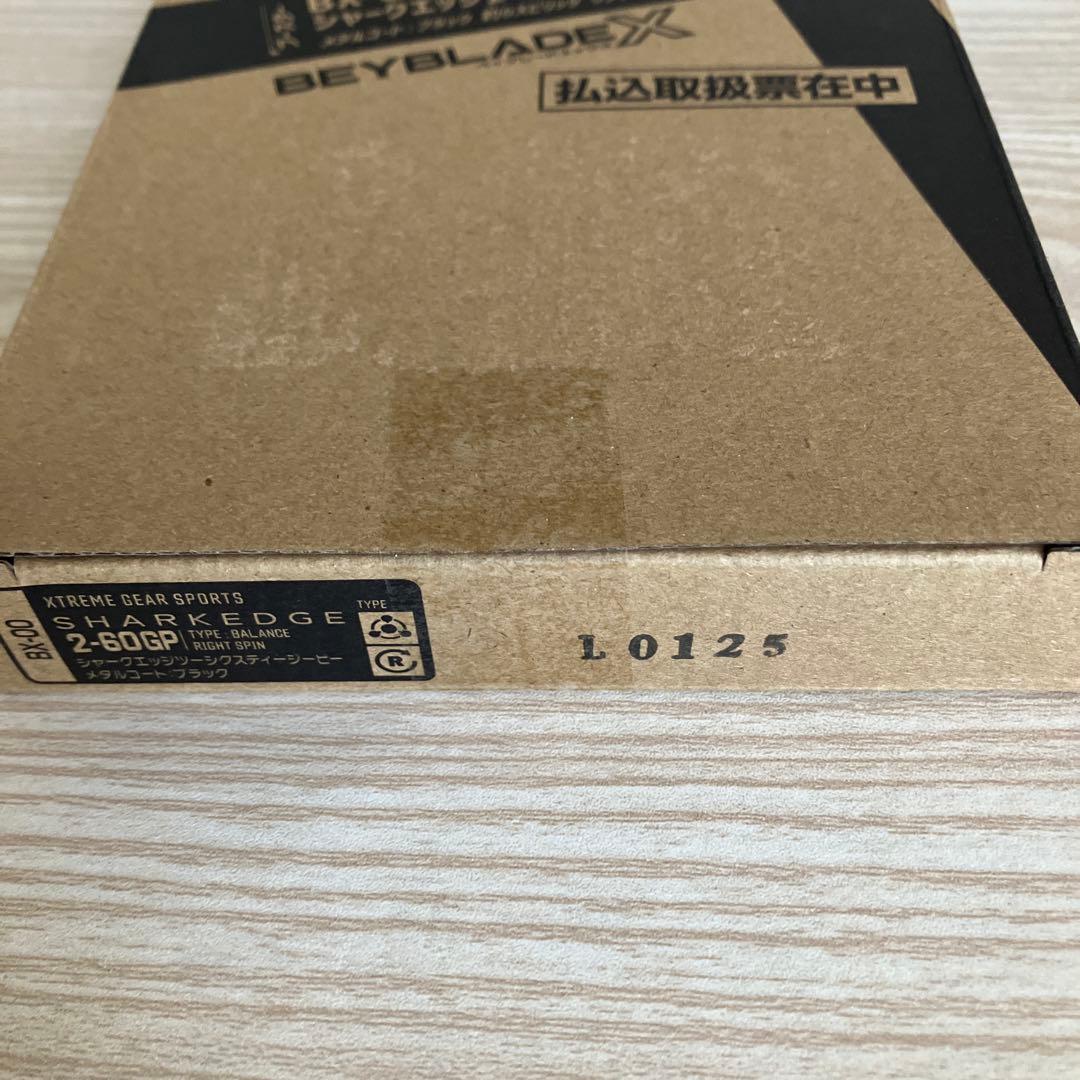 ベイブラードX BX-00 シャークエッジ 2-60GP