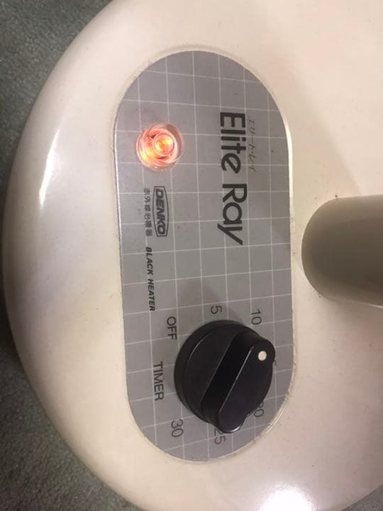 エリーレイ　ブラックヒーター