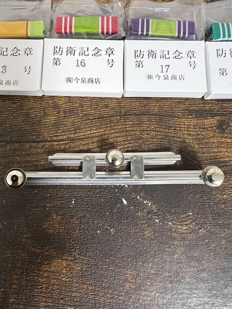 防衛記念章！5個台座！自衛隊！新品未使用！セット品！