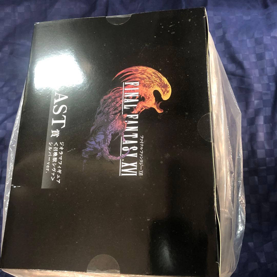 FINAL FANTASY XVI ジオマイアフィギュア ルーバーバーver.