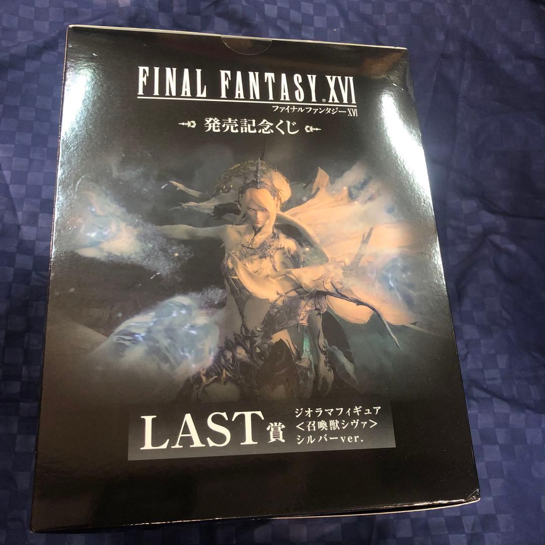 FINAL FANTASY XVI ジオマイアフィギュア ルーバーバーver.