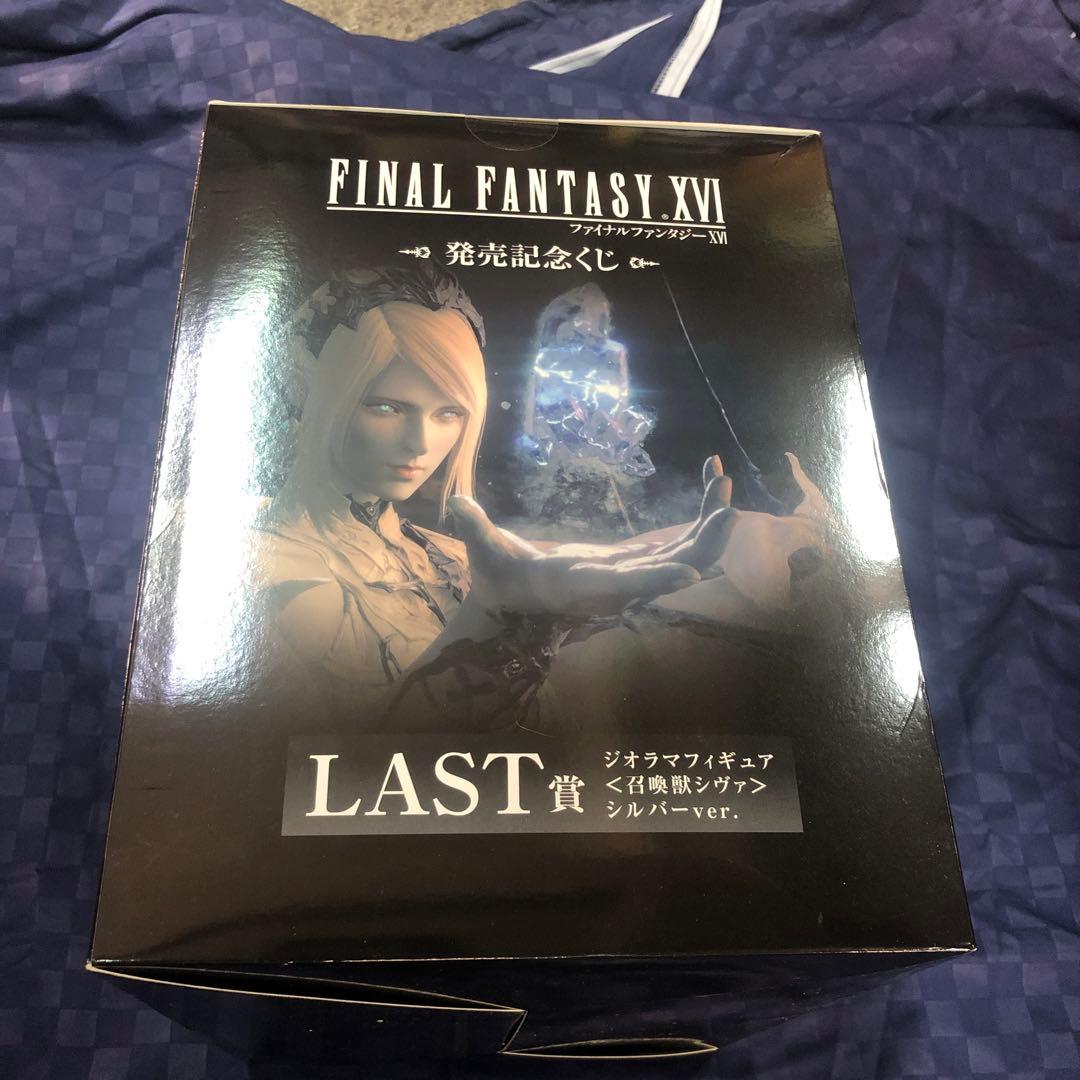 FINAL FANTASY XVI ジオマイアフィギュア ルーバーバーver.