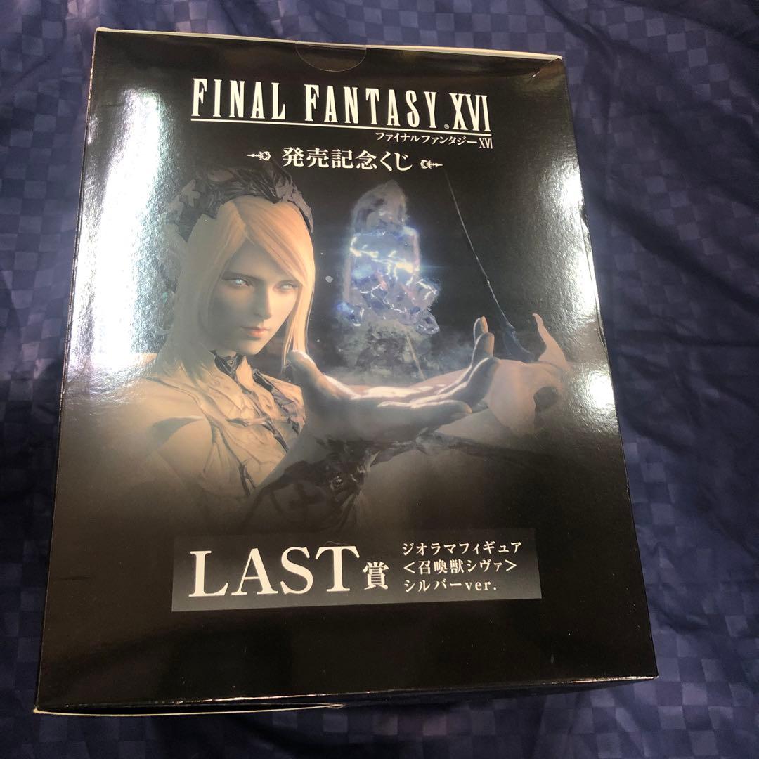 FINAL FANTASY XVI ジオマイアフィギュア ルーバーバーver.