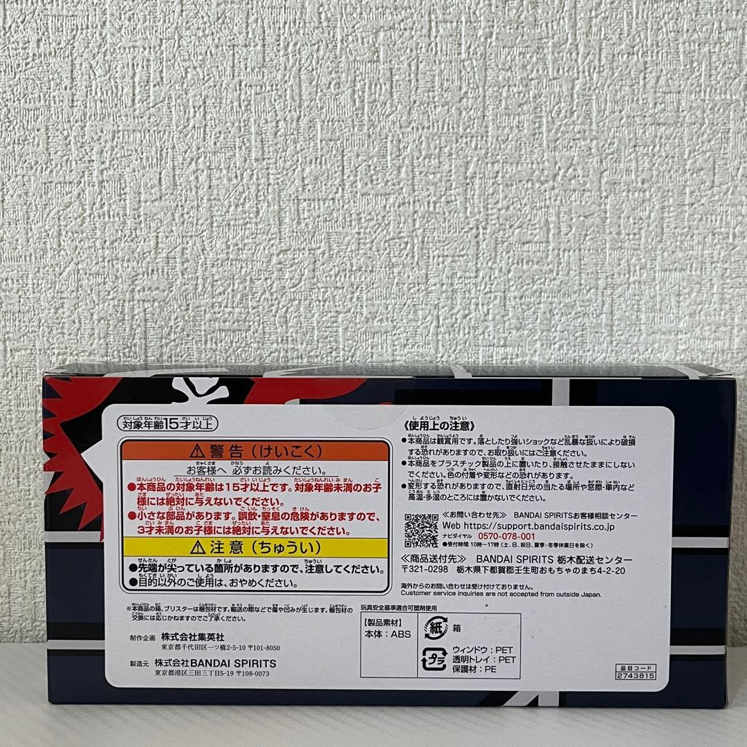 ONEPIECE 定期購読者限定 週間少年ジャンプロゴフィギュア ニカルフィ