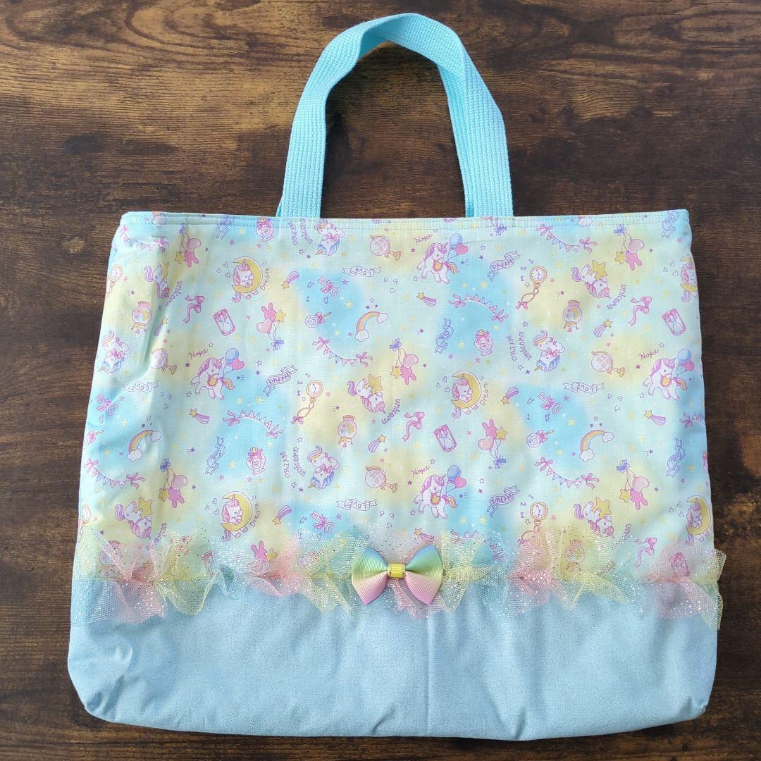 2026年　入園入学３点セット　ユニコーン　水色系　　レッスンバッグ　体操着袋
