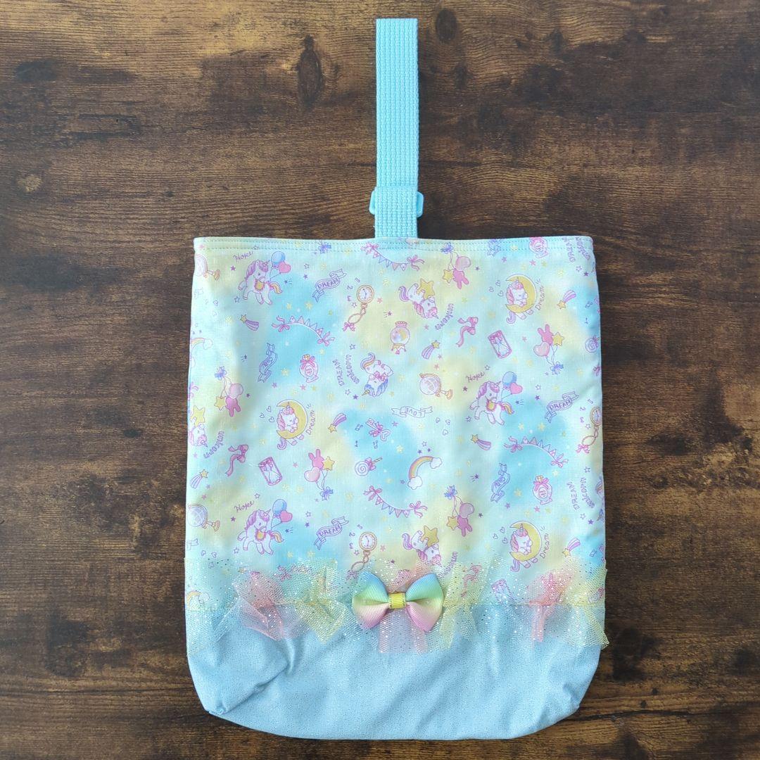 2026年　入園入学３点セット　ユニコーン　水色系　　レッスンバッグ　体操着袋
