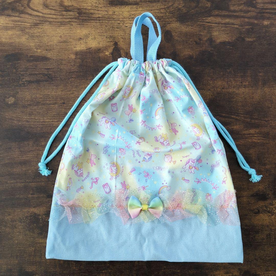 2026年　入園入学３点セット　ユニコーン　水色系　　レッスンバッグ　体操着袋