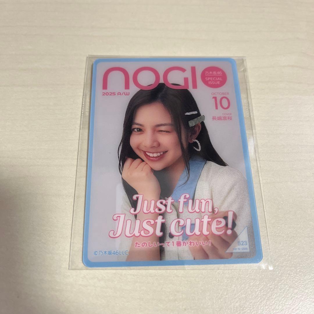 長嶋凛桜　直筆サイン入りアクリルフォトパネル のぎbox モバカ付き