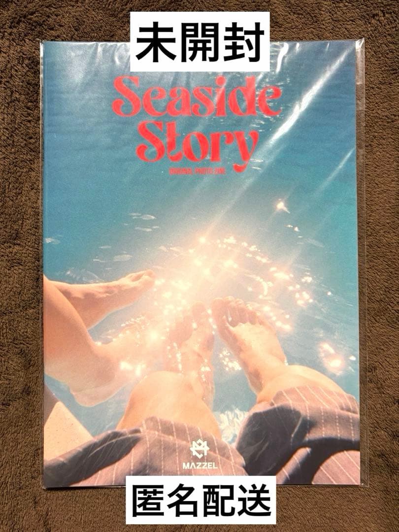 MAZZEL マーゼル Seaside Story フォトZINE