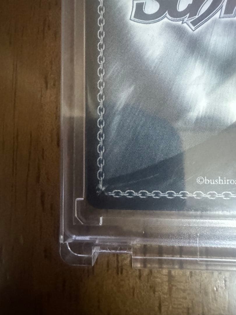 ヴァイスシュヴァルツシンデレラグレイ SSP“芦毛の怪物”オグリキャップサイン