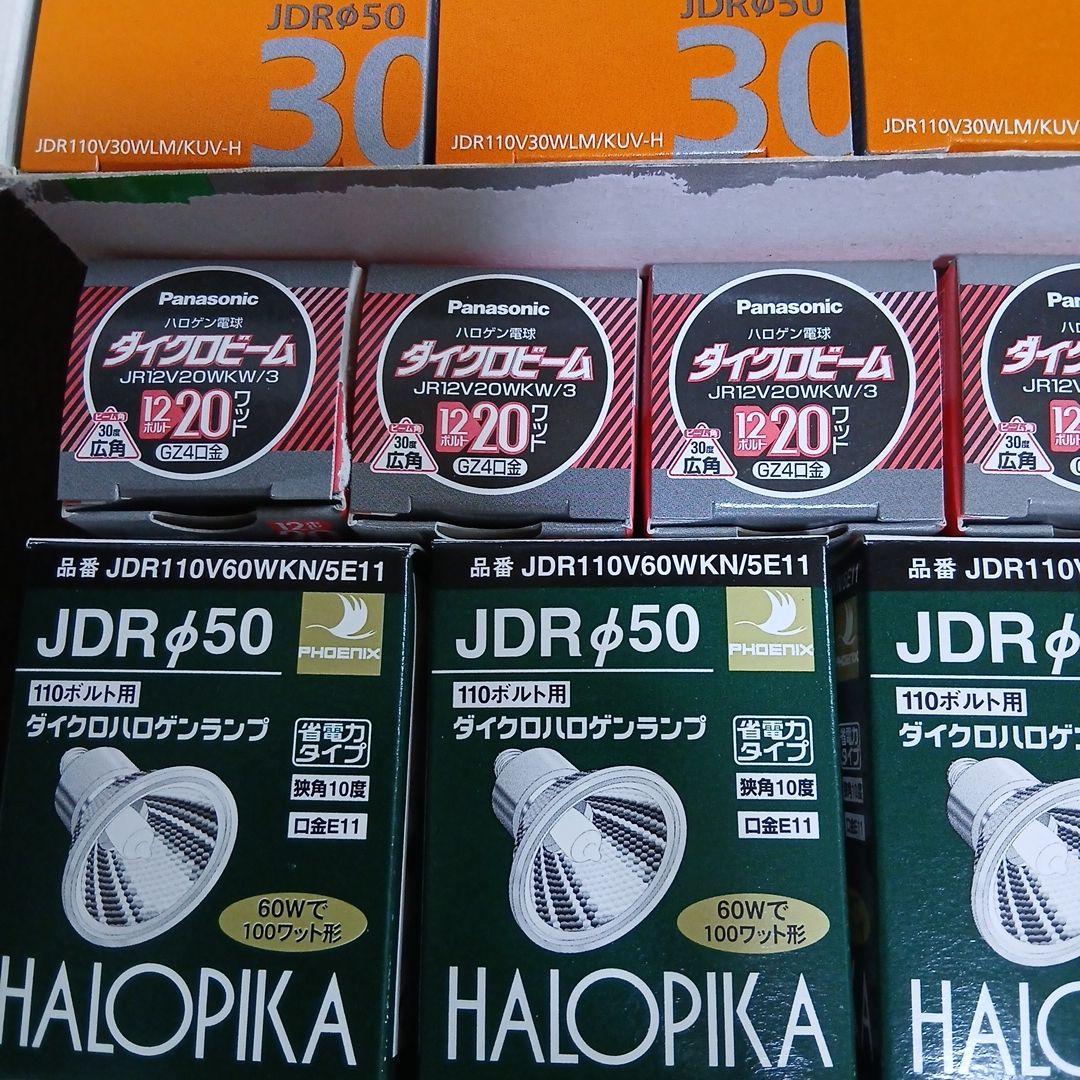 n*a様 ハロゲンランプ色々