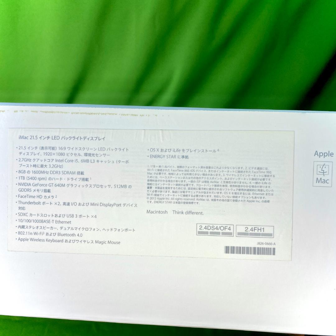 【美品✅】iMac 21.5/Core i5/8GB/A1843 付き/箱あり
