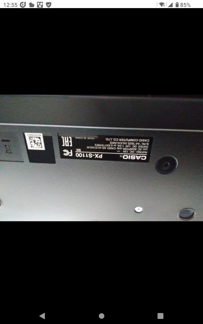 CASIO PX-S1100 電子ピアノ 88鍵 黒　専用になります。