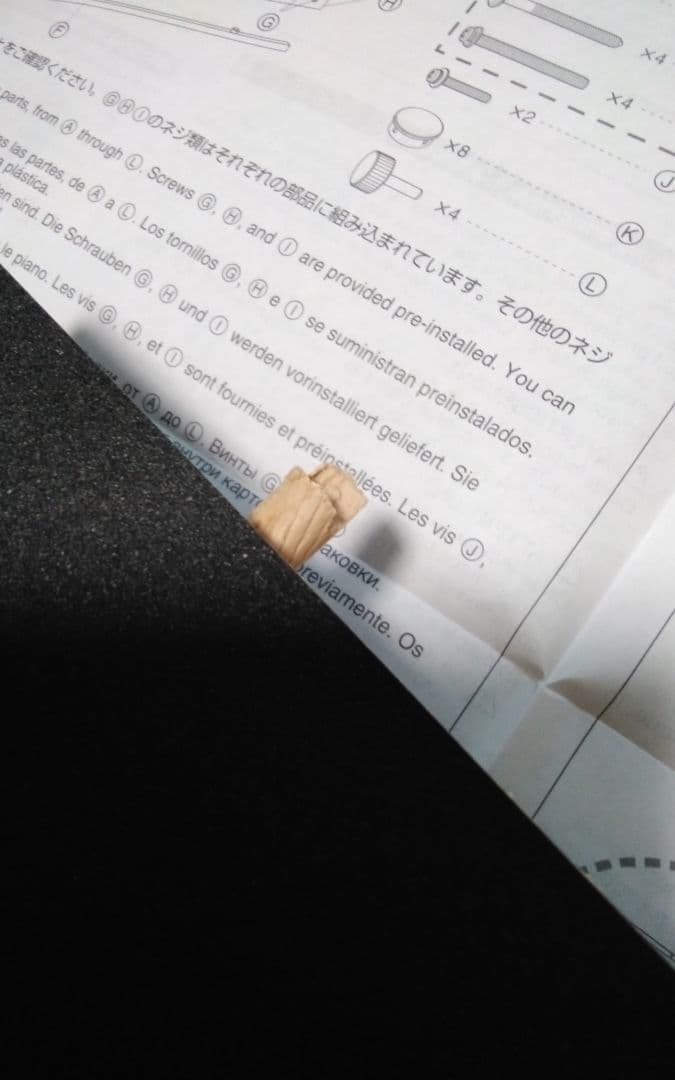 CASIO PX-S1100 電子ピアノ 88鍵 黒　専用になります。