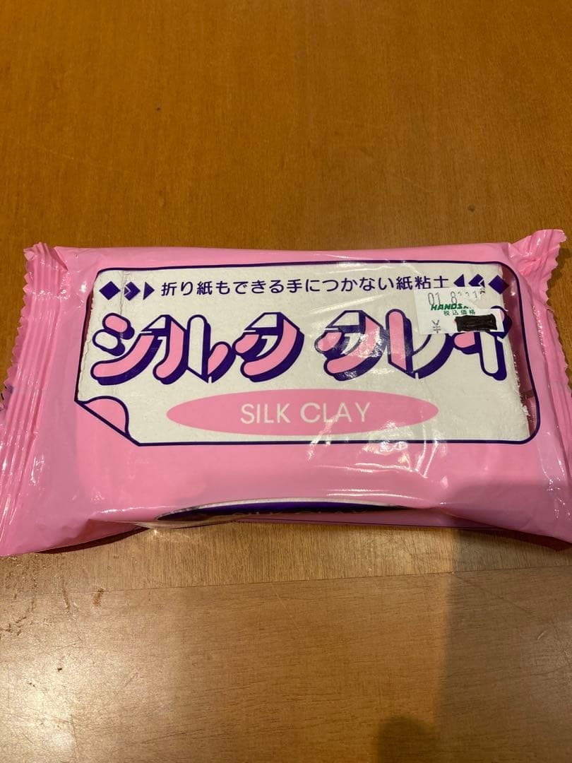 ハシビロコウ オブジェ　粘土　フィギュア 置物　ハンドメイド　鳥