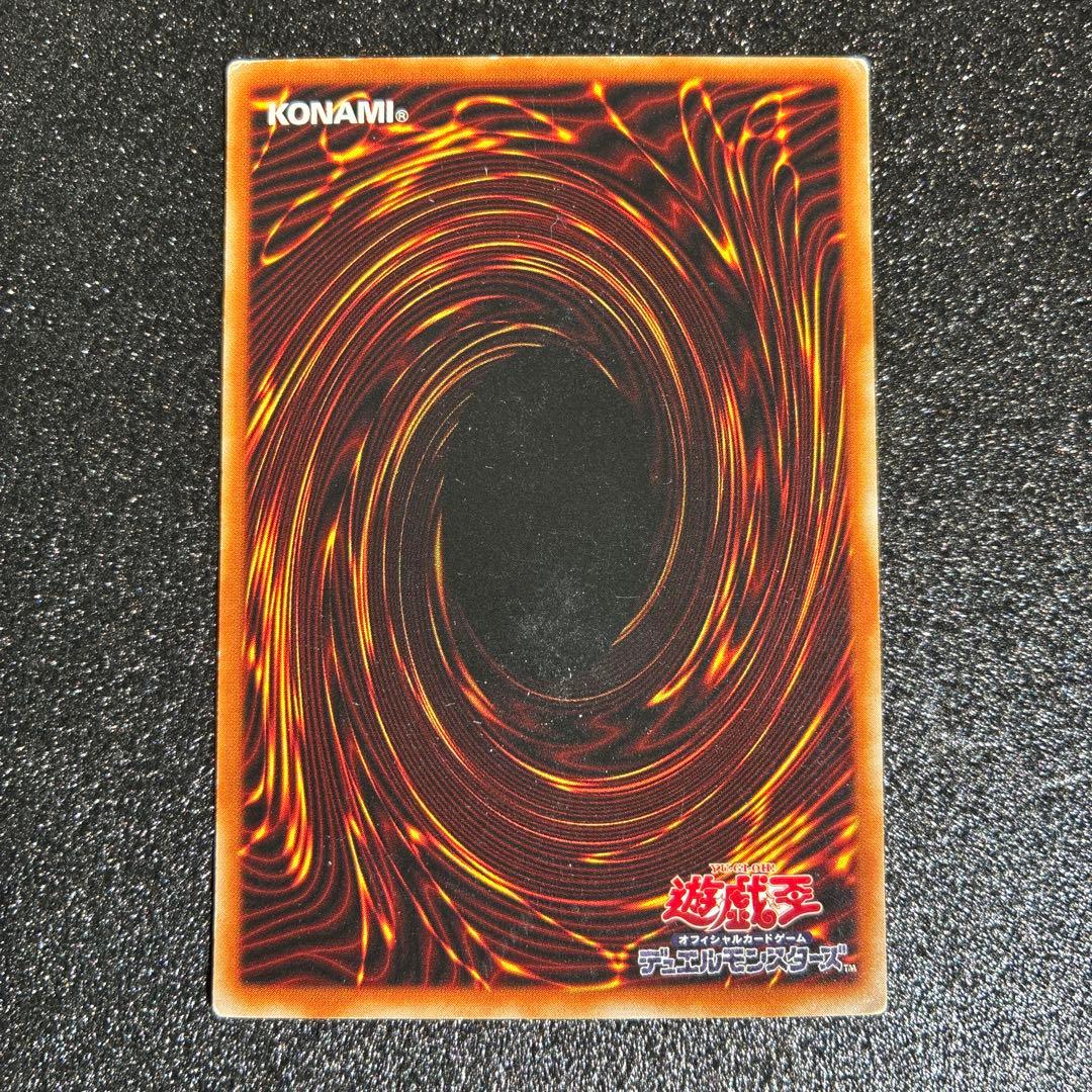 青眼の白龍 ブルーアイズホワイトドラゴン LB-01