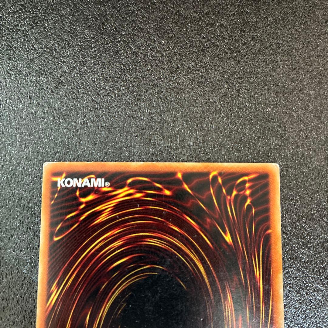 青眼の白龍 ブルーアイズホワイトドラゴン LB-01