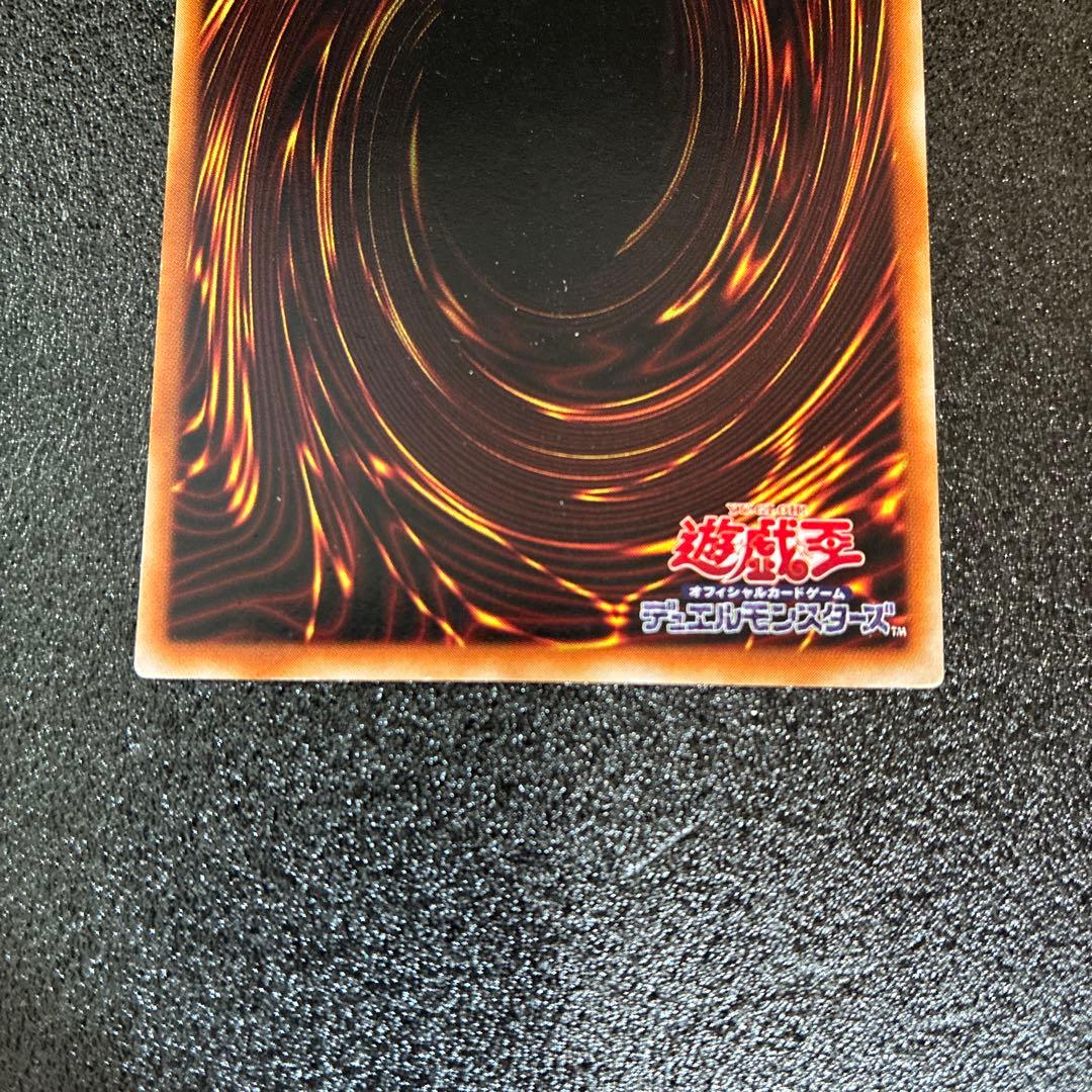 青眼の白龍 ブルーアイズホワイトドラゴン LB-01