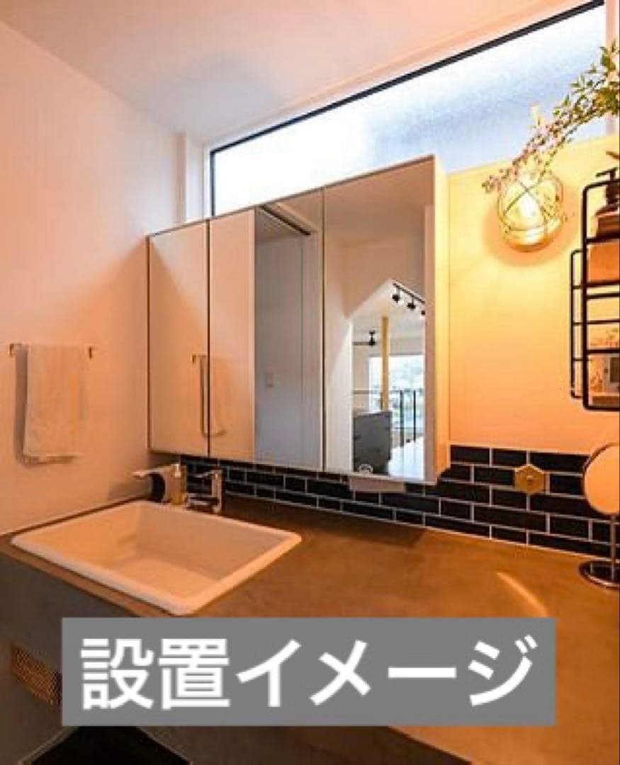 【新品未使用】ミラタップ ステムズミラーボックスLED W1200