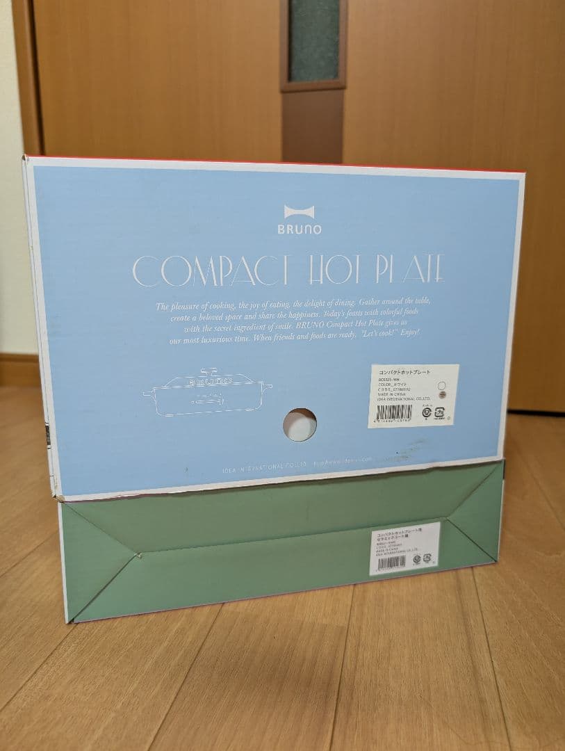 【ぱんだ】BRUNO ホットプレート＋プレート2枚セット