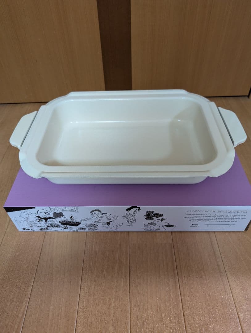 【ぱんだ】BRUNO ホットプレート＋プレート2枚セット