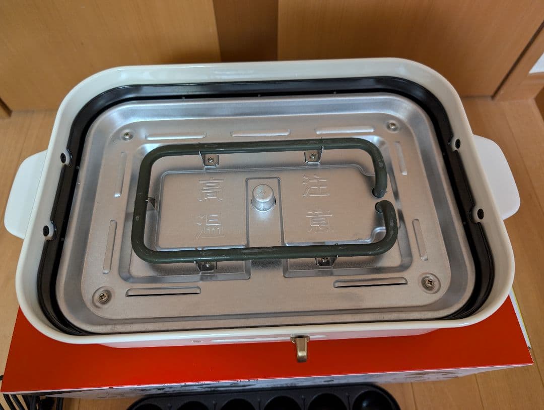 【ぱんだ】BRUNO ホットプレート＋プレート2枚セット