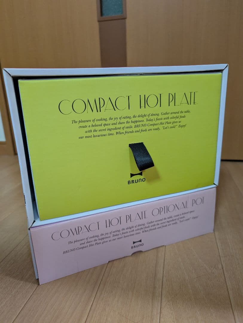 【ぱんだ】BRUNO ホットプレート＋プレート2枚セット