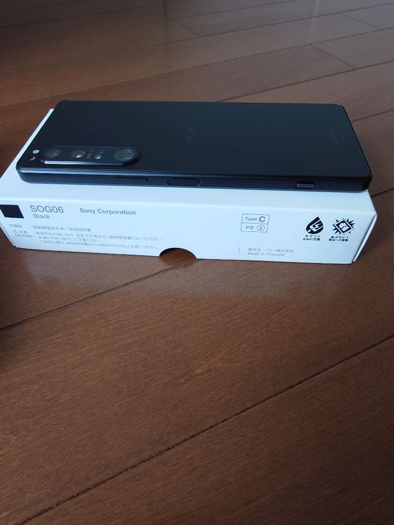 新品未使用　Sony Xperia 1 IV ブラック 本体　au版　残債なし