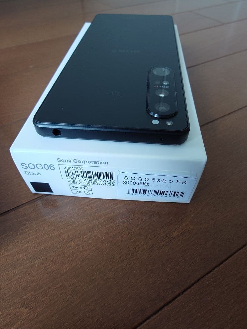 新品未使用　Sony Xperia 1 IV ブラック 本体　au版　残債なし