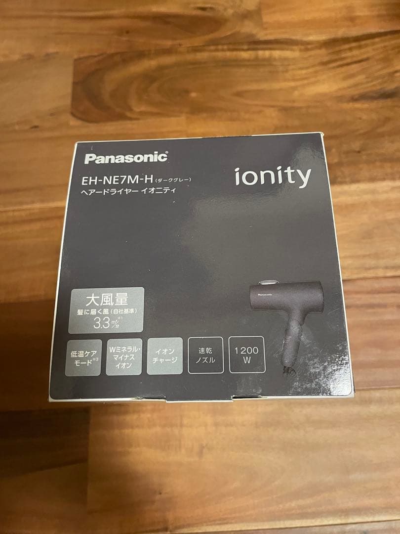 Panasonic ヘアドライヤー EH-NE7M（25年製）（保証書あり）