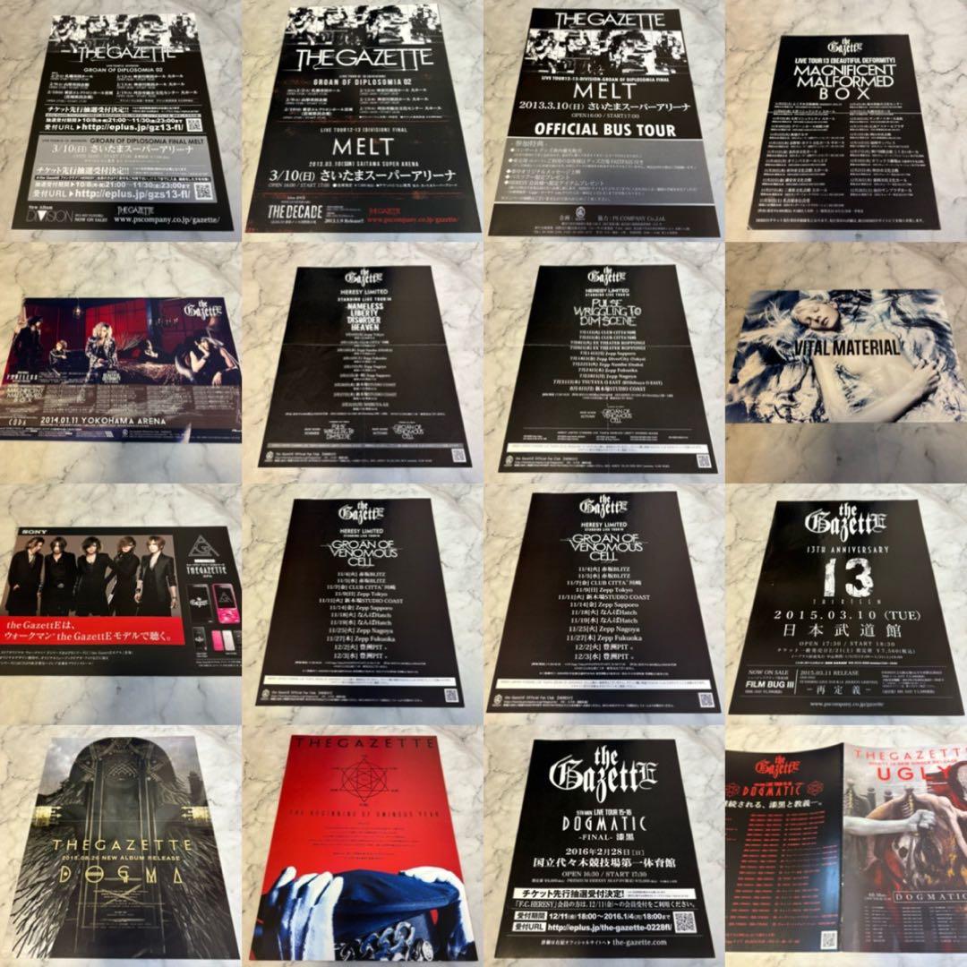 the GazettE / フライヤー・ピック・銀テセット