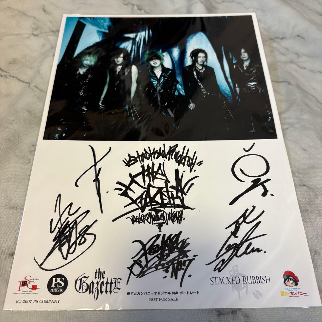 the GazettE / フライヤー・ピック・銀テセット