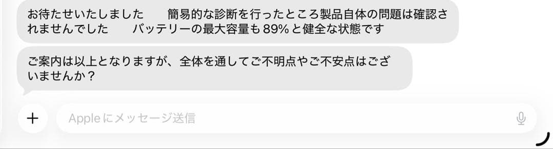 iPadMini6 256GB + Apple Pencil第2世代含5点セット
