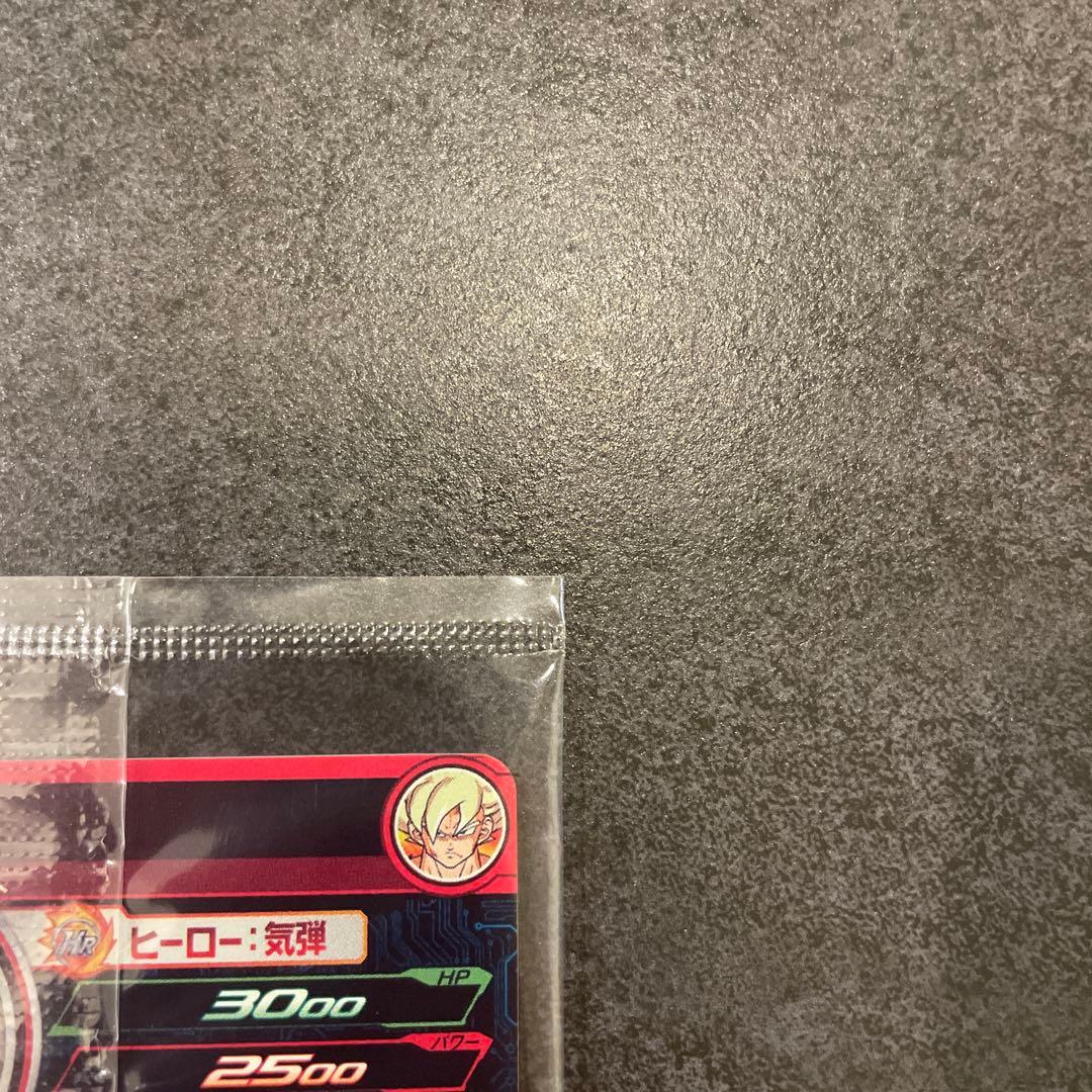 スーパードラゴンボールヒーローズ　ugm4-067 未開封