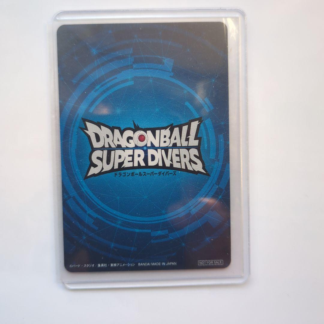 ドラゴンボール スーパーダイバーズ 1st PLACE