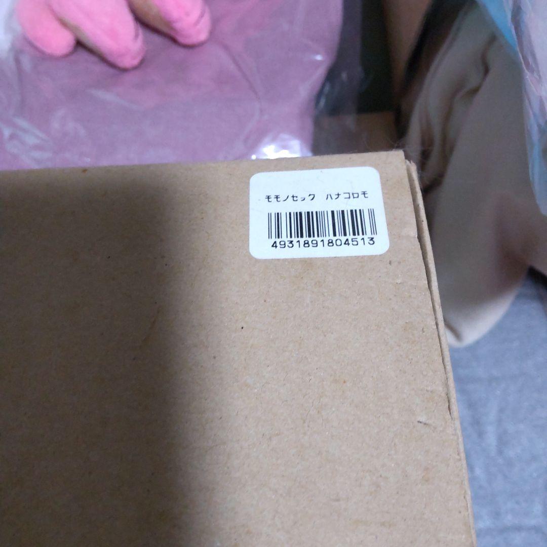 うさぎの雛人形 赤と緑 桜の花付き