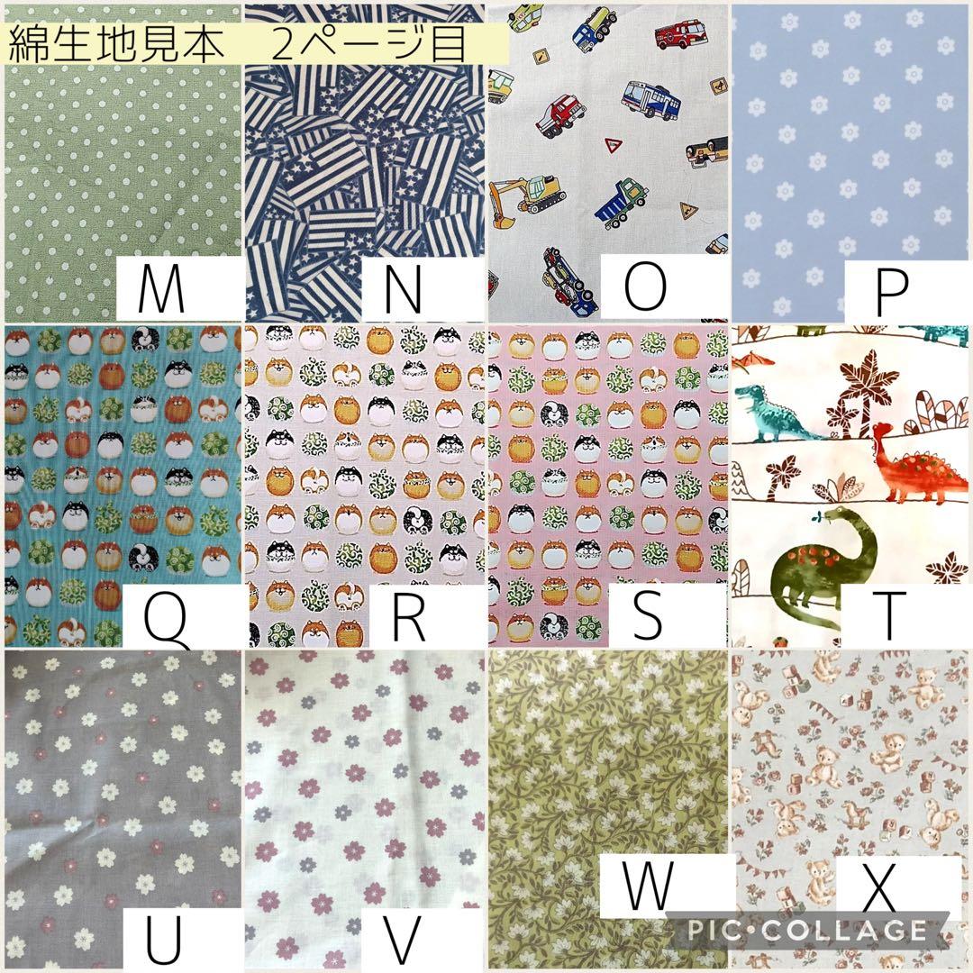 【ぴょんす】人工鼻カバー