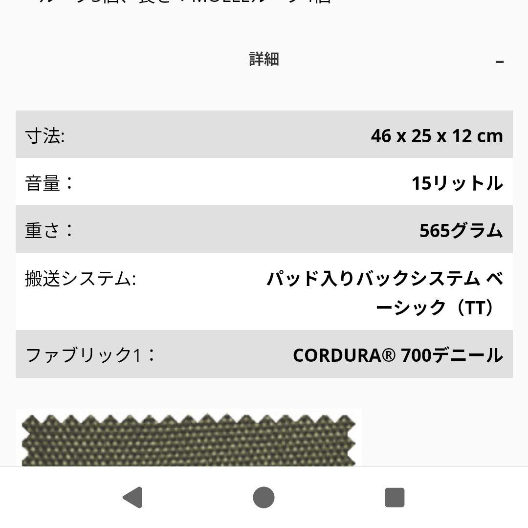 ​タスマニアンタイガー リュック15l/ポーチ/ケース/サブバッグ付